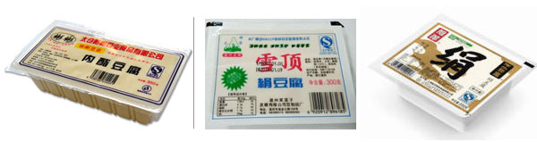 内酯豆腐自动灌装封口设备-自动化绢豆腐灌装封口机